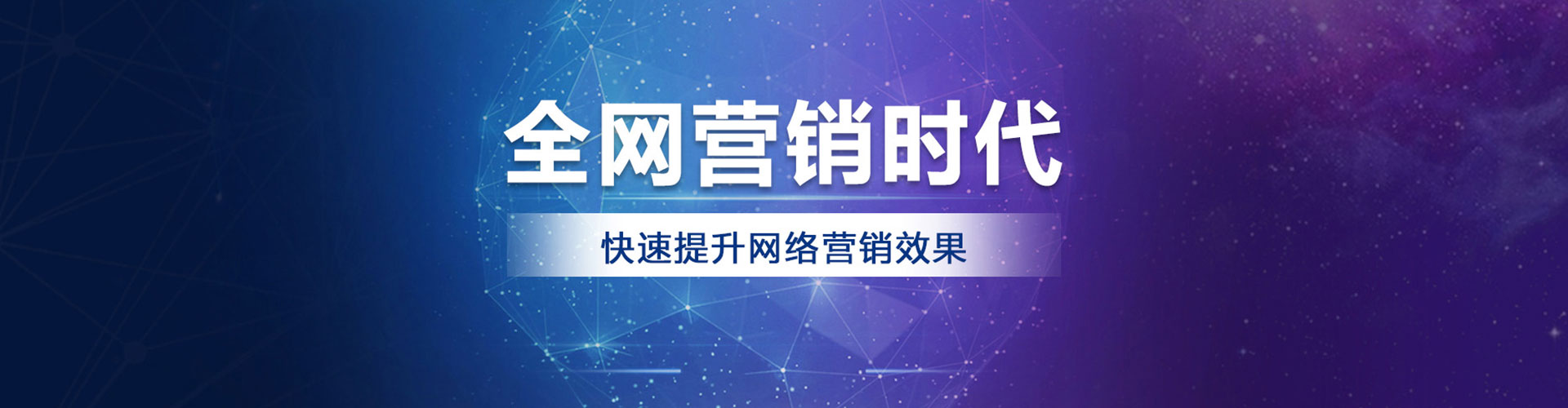 南芬百度竞价代理