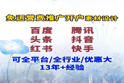行业领先企业如何运用SEM进行精准营销